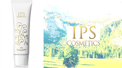IPSコスメティックスの化粧品の評判